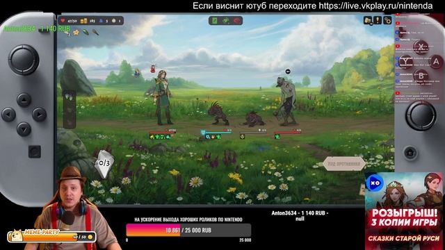 Бессмертный Сказки Старой Руси с Бобром - отечественная ПОЧТИ jRPG! Розыгрыш ключей игры VKPLAY смотреть онлайн