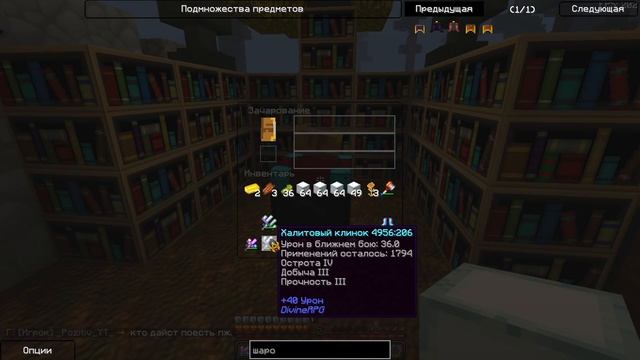 Lp #216 ► Получил страйк :с ► Достроили домик :3 смотреть онлайн