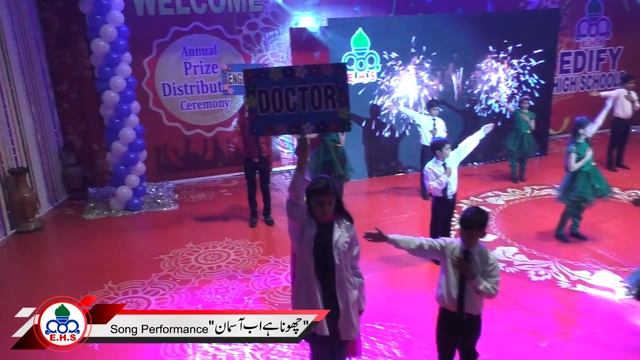 Annual Function 2018 | EDIFY HIGH SCHOOLS PAKISTAN | Part 06 смотреть онлайн