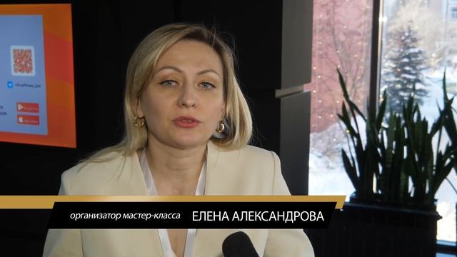 ИГОРЬ МАНН: мастер-класс в Челябинске смотреть онлайн