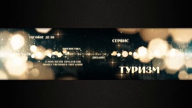 Институт экономики, управления и права, г. Казань - 2 смотреть онлайн