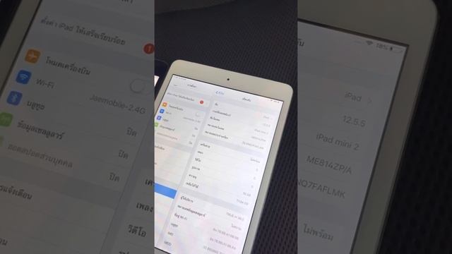 วิธี สังเกต ว่ารุ่นไหนเป็น ipad mini1 และ ipad mini2 смотреть онлайн