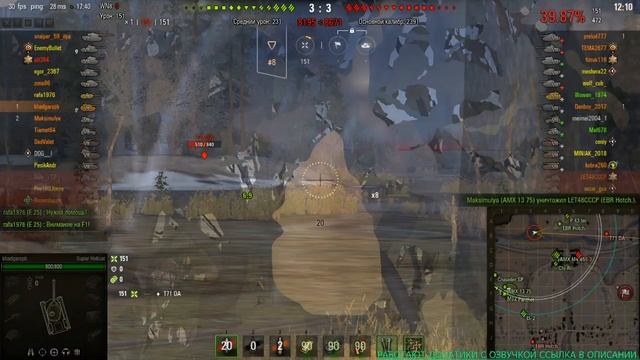 Потный марафон