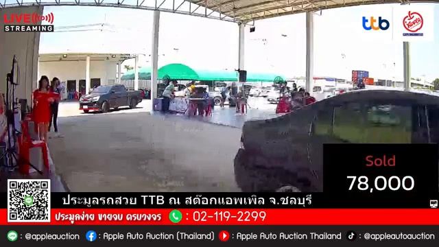 เปิดประมูลในวันพฤหัสบดีที่ 7 มีนาคม 2567สามารถดูรถได้ที่ “สต๊อกแอพเพิล จ.ชลบุรี смотреть онлайн