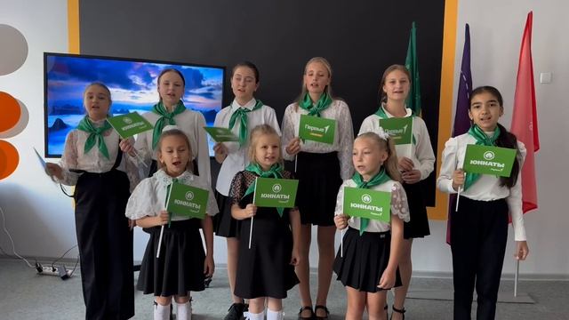 Юннаты Первых смотреть онлайн