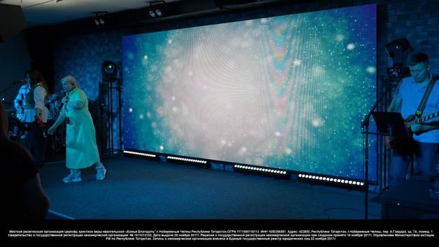 Прославление 1.09.2024г.