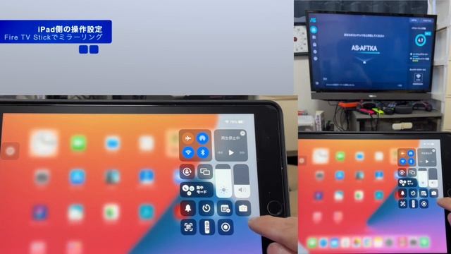 Fire TV Stickを使って画面ミラーリングをする方法を解説！【iPhone・iPadの画面をTVに映す / ファイヤースティック】 смотреть онлайн