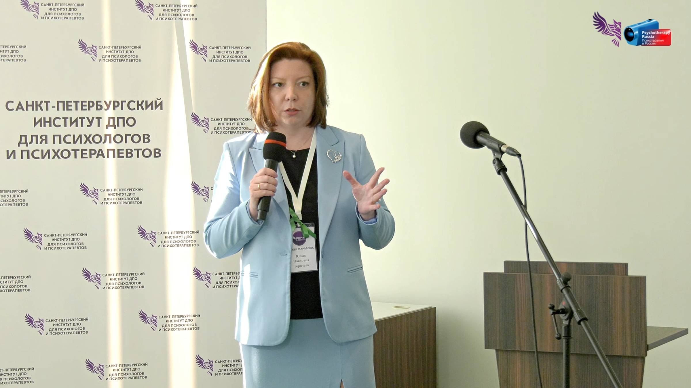 Пролонгированная экспозиция Vs EMDR. Сравнительный анализ. Юлия Горячева.