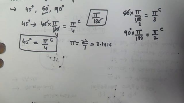 TRIGONOMETRY Problems and Tricks For SSC CGL | Part 2 смотреть онлайн