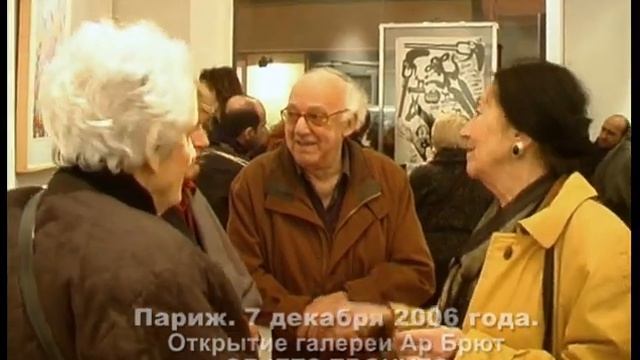 Искусство посторонних. Фильм 3. Часть 2. смотреть онлайн