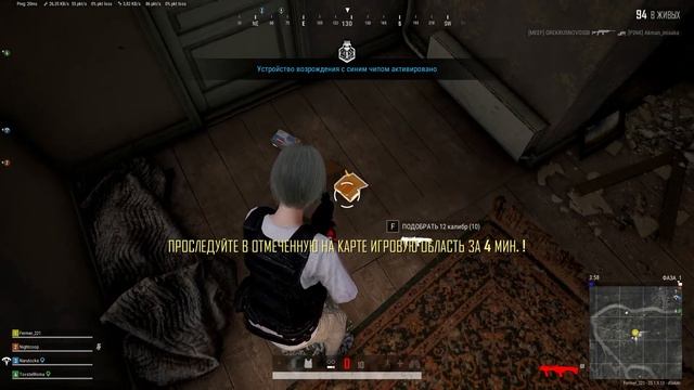 ✔Прохождение новой игры PUBG: BATTLEGROUNDS