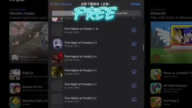 Premium Apple ID For Free With Minecraft Gta , Human Fall Flat , FNAF , Getting Over It Tarreria , смотреть онлайн