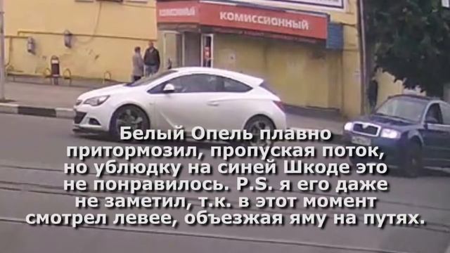 Разборки на дороге - хамло! смотреть онлайн