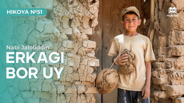 Erkagi Bor Uy | Hikoya №51 | Mutolaa