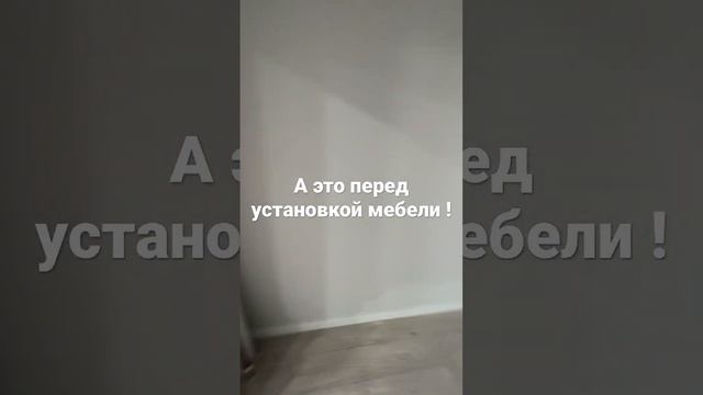 До укомплектования мебели! смотреть онлайн