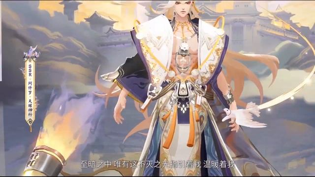 [ONMYOJI] NEW SSR ASURA S-JADE SKIN *IN-GAME 3D MODEL* смотреть онлайн