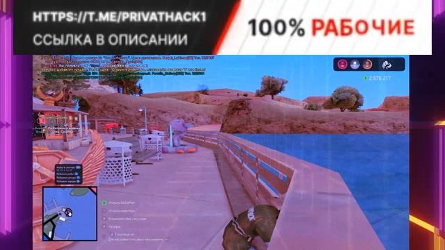 НОВЫЙ СКРИПТ НА РЫБАЛКУ ДЛЯ АРИЗОНЫ 2024 САМП ФАРМ ВИРТОВ / ЧИТ НА РАБЫЛКУ ARIZONA RP