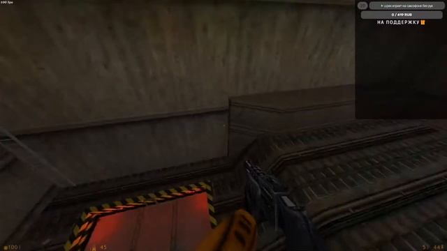 Half-Life БЕЗ СМЕТРИЕЙ | HARD | (+заказ музыки)/СТРИМ/ смотреть онлайн