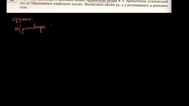 ОГЭ, химия, вторая часть, 3 смотреть онлайн