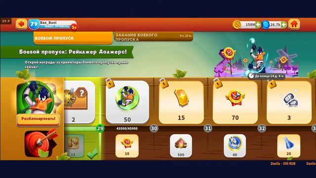 Луни Тюнз. Космический император Марвин смотреть онлайн