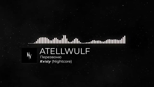 ATELLWULF (𝙆𝙫𝙞𝙨𝙩𝙮) - Перезвоню (Nightcore) смотреть онлайн