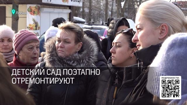 В микрорайоне Восточный врип главы Лобни Анна Кротова ответила на вопросы жителей