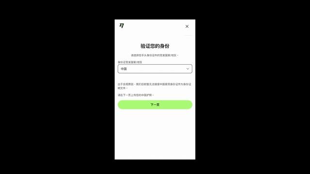 2024年最新Wise从注册到激活 使用USDT 100%激活成功（无需KYC） 超详细WISE激活教程 无美金账户 无需国际电汇 防银行电汇被拒 虚拟卡使用教程 无年费无管理费无小额费 U卡 银行 смотреть онлайн