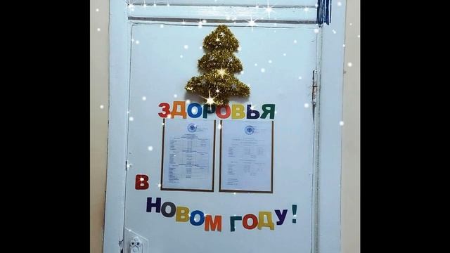 С НОВЫМ 2022 ГОДОМ!!! смотреть онлайн