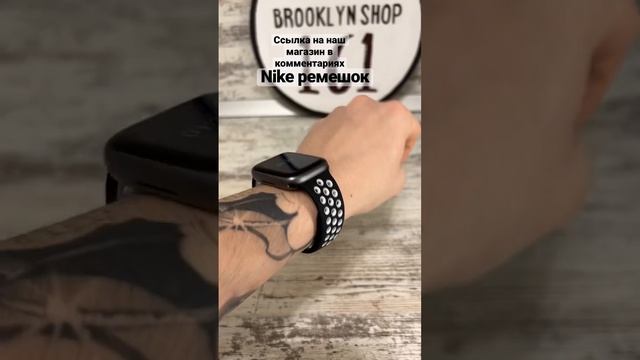 Наши Nike ремешки #apple #reels #airpods #watch #replica #shortsfeed #wedding #russia #top #online смотреть онлайн