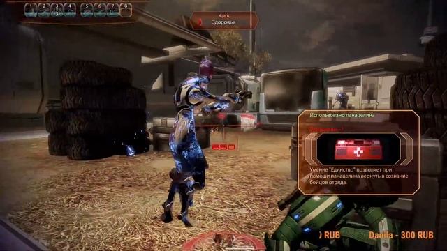 Mass Effect 2. Колония Горизонт. #8 смотреть онлайн