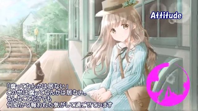 【Nightcore】Attitude Mrs GREEN APPLE смотреть онлайн
