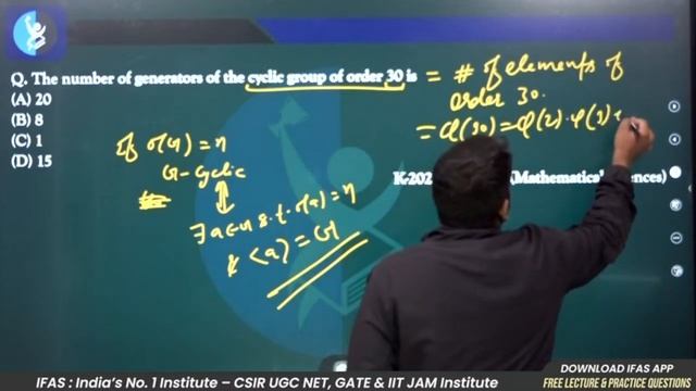GROUP THEORY PYQ WITH CONCEPTS | Order of Element | SET 2023 | Lecture - 1 смотреть онлайн