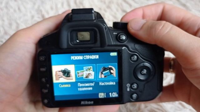 Фотоаппарат Nikon D3200