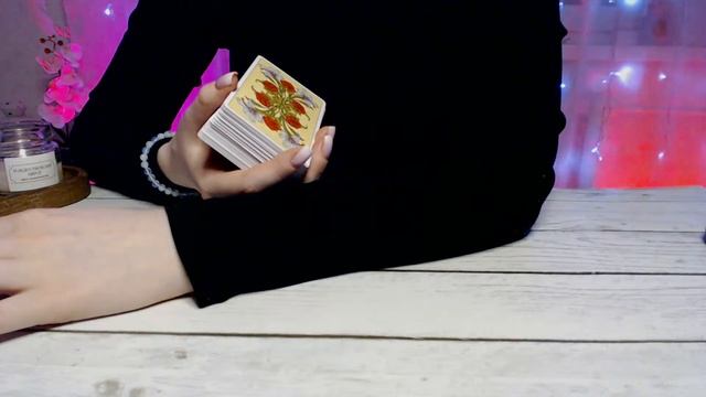 ТАРО СТРИМ смотреть онлайн