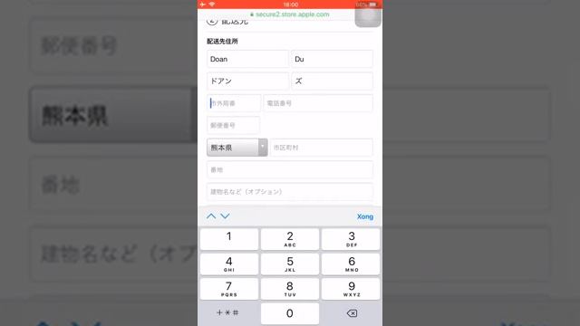 Hướng dẫn mua iphone xs max trên app store Nhật Bản, Cuộc sống ở nhật смотреть онлайн