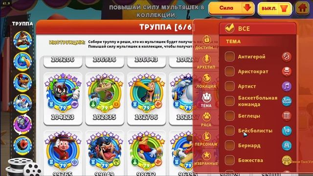 Луни Тюнз. Ивент на Багза-Дьяволицу. Оооочень неплохой поход на арене события. смотреть онлайн