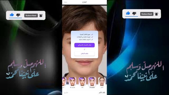 فتح جميع فلاتر الفيس اب مجاناً #FaceApp смотреть онлайн