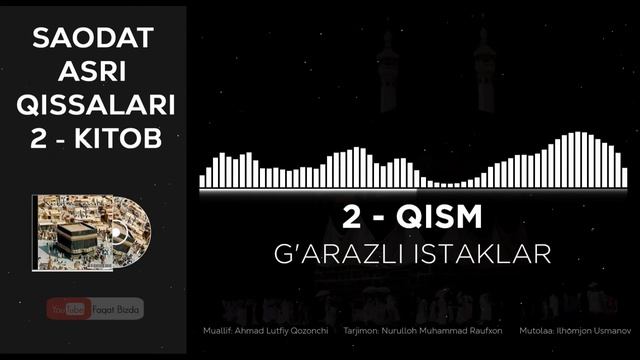 SAODAT ASRI QISSALARI 2-KITOB, 2-QISM - G'ARAZLI ISTAKLAR