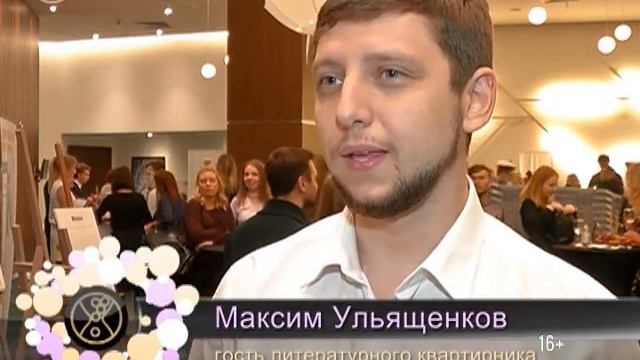 Сола Монова смотреть онлайн