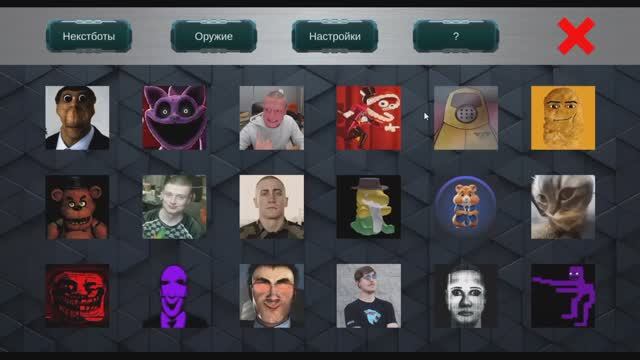 Играю в Sandbox Memes