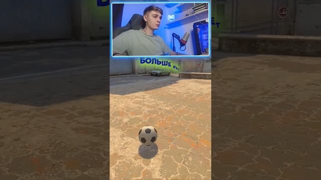 🎮 ПРАВДА ИЛИ МИФ В COUNTER-STRIKE 2 | 2️⃣ выпуск (CSGO 2) смотреть онлайн