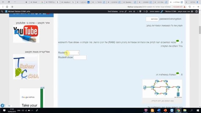 שידור חי - הכנה לבגרות תשע"ט (2019) אתר מגמת תקשוב tikshuv-ccna смотреть онлайн