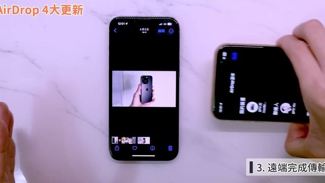 IOS 17最完整教學：iPhone 15新功能！13個介面更新，APP 100+更新，全新NameDrop、Standby模式、個人檔案《BPW Study #76》iOS17 Beta 2下載教