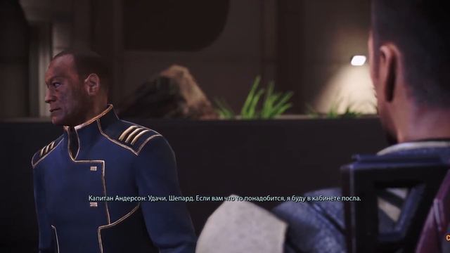 Mass Effect. Разоблачение Сарена. Первый спектр человек. #2 смотреть онлайн