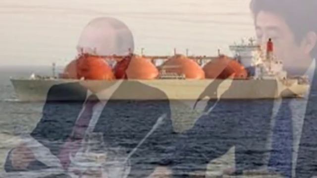 Японский ШАНТАЖ! Япония решила ОТКАЗАТЬСЯ от Российкого газа и нефти! смотреть онлайн