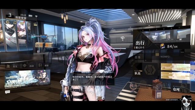 Non Anonymous Instruction - CBT CN Gameplay Android APK IOS