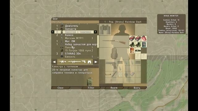 DayZ lets play [Brony] смотреть онлайн