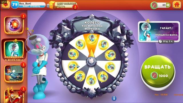 Луни Тюнз. Космический ивент. Джек пот! смотреть онлайн