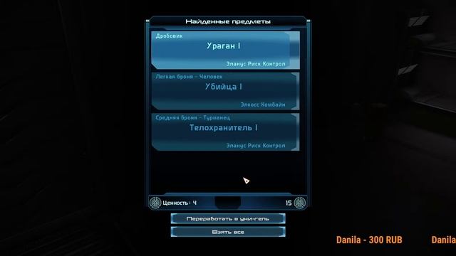 Mass Effect. Начало. Миссия на Иден Прайм. #1 смотреть онлайн