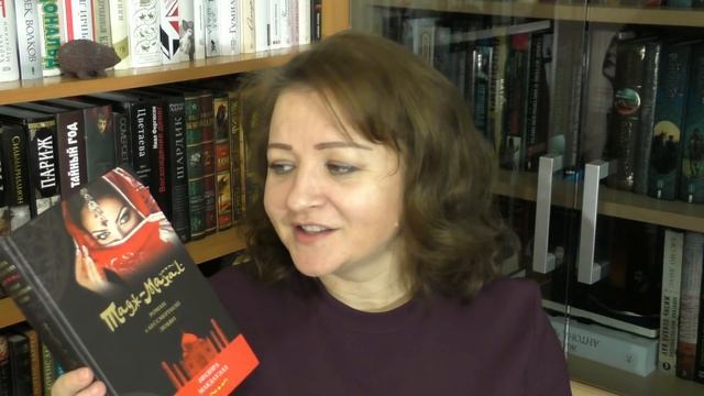 Книжные полки. Тайны, интриги, расследования.